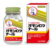 オモシロクナール