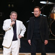 「今度は横浜アリーナで」ビートたけしが原点・浅草で密室トーク&熱唱
