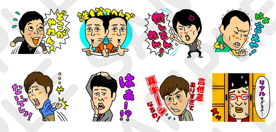 「しゃべるよしもと芸人（ツッコミ編）」イメージ (c)YOSHIMOTO KOGYO CO.,LTD.