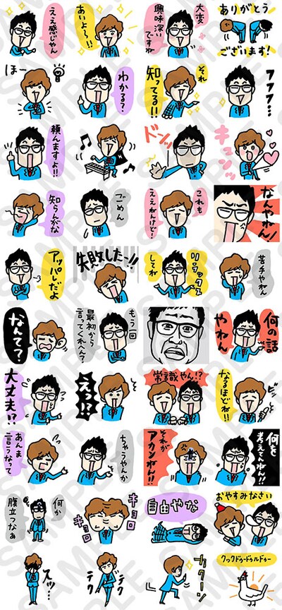 銀シャリLINEスタンプのサンプル。