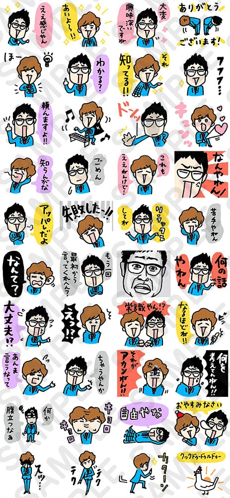 銀シャリLINEスタンプのサンプル。