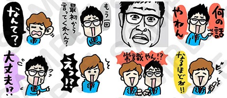 銀シャリLINEスタンプのサンプル。