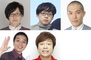 俺の話を聞いてくれ！ねじ佐々木、ラブレ塚本ら酒飲めない芸人がトークライブ