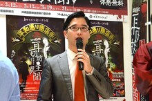 田畑藤本・藤本