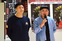 チョコレートプラネット