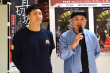 チョコレートプラネット