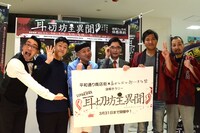 謎解きイベント「リアル宝探し『耳切坊主異聞』」の説明会の様子。