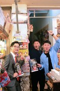 商店街に隠されたキーワードを見つけて喜ぶチョコレートプラネット（右から2人）と田畑藤本・藤本。
