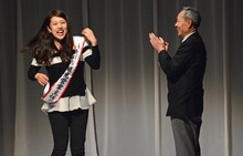 「糸魚川市観光営業主任」に任命された横澤夏子。