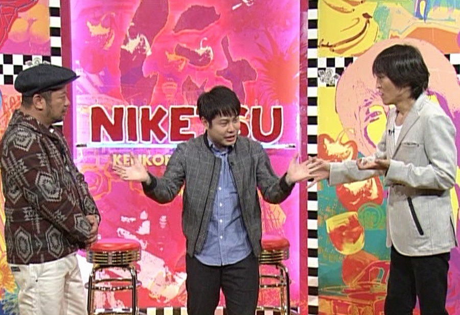 左からケンドーコバヤシ、NON STYLE井上、千原ジュニア。(c)読売テレビ