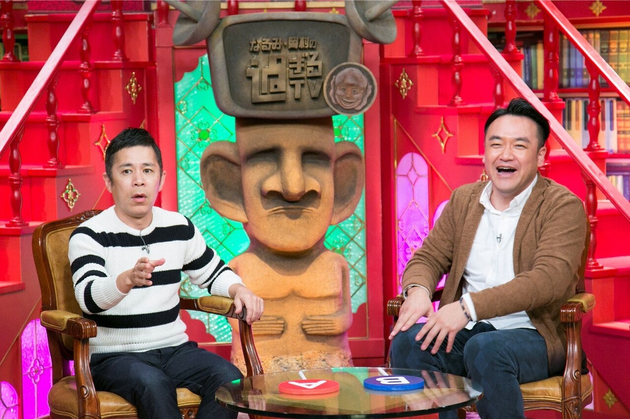 ナインティナイン岡村とたむらけんじ、若者の悩みに答える