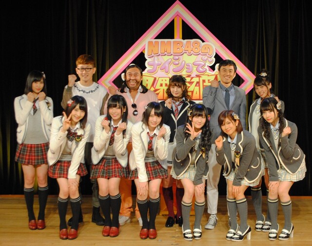 「NMB48のナイショで限界突破！ ～謎のうたワクワク発表会～」の出演者たち。