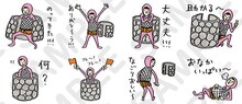 LINEクリエイターズスタンプ「佐久間一行キャラクターズセレクション4」サンプル