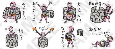 LINEクリエイターズスタンプ「佐久間一行キャラクターズセレクション4」サンプル