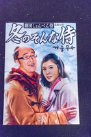 「サグレ☆無限大少女」に登場した小道具。(c)「ウレロ☆無限大少女」製作委員会