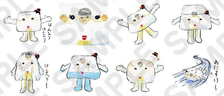 LINEクリエイターズスタンプ「わらび舞妓ちゃんのはんなりスタンプ」サンプル