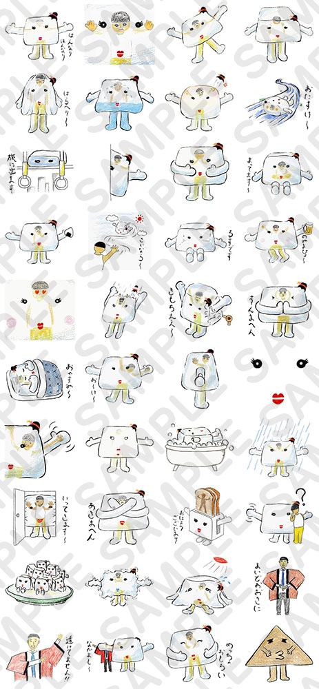 LINEクリエイターズスタンプ「わらび舞妓ちゃんのはんなりスタンプ」サンプル