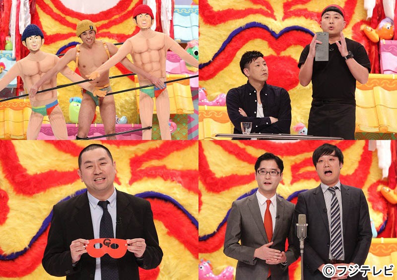 「ツギクルもん」出演芸人たち。(c)フジテレビ