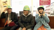 最後は数十年ぶりに地下鉄で帰宅？ダウンタウン浜田が市川紗椰から鉄道学ぶ