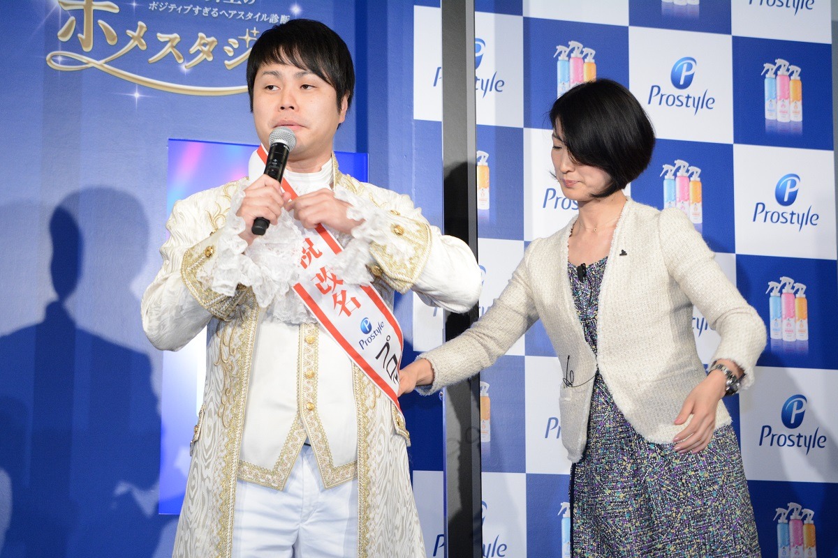 「プロスタイル井上」のタスキを受け取るNON STYLE井上（左）。