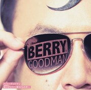 「ありがとう～旅立ちの声～」初回盤ジャケット