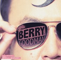 「ありがとう～旅立ちの声～」初回盤ジャケット