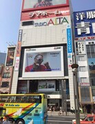 新宿スタジオアルタ