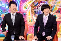 雨上がり決死隊 (c)テレビ朝日