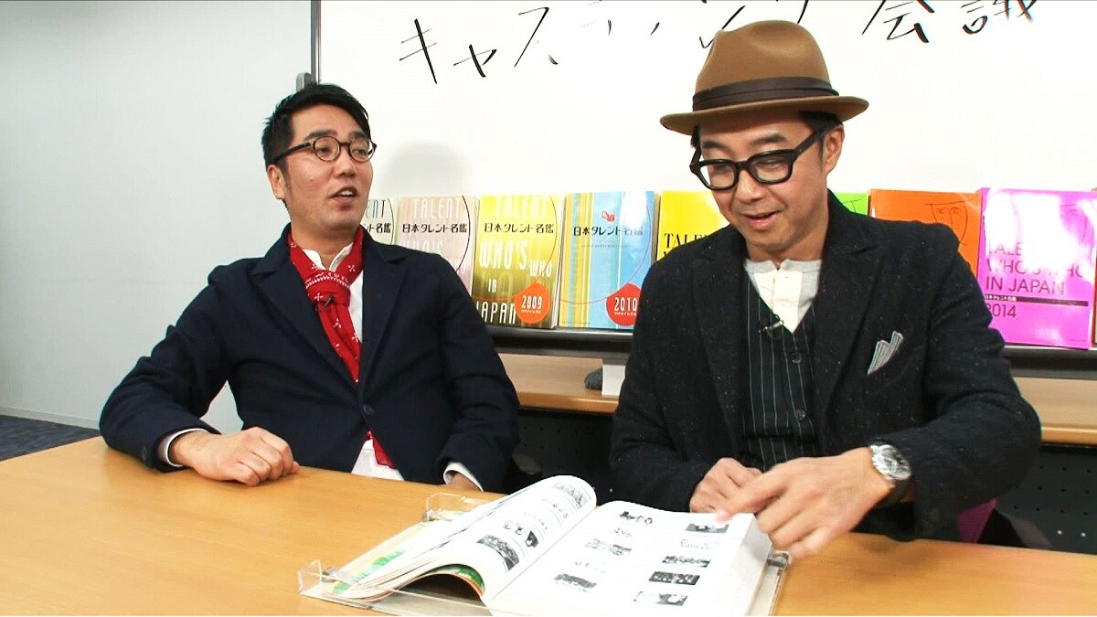 おぎやはぎが名古屋で初めて冠特番、適当に選んだゲストとトーク