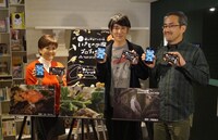 （左から）野中ともよ氏、ココリコ田中、阿部雄介氏。