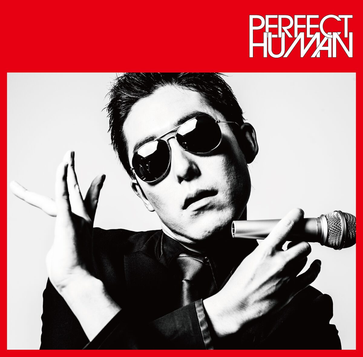 オリラジのradio Fishが初cdアルバム Perfect Human リリース お笑いナタリー オリラジのradio Fishが初cdアルバム Perfect Human リリース お笑いナタリー
