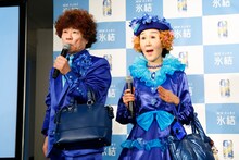 “氷結ブルーウェア”を着た林家ペー・パー子夫妻。