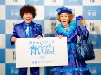 「キリン 氷結」のPRイベントに出席した林家ペー・パー子夫妻。