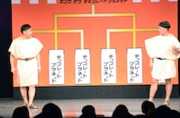 Aブロック1組目のチョコレートプラネット。