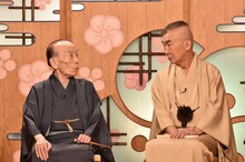 左から桂歌丸、桂文枝。(c)読売テレビ