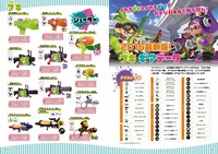 「スプラトゥーンぴあ」の誌面サンプル。