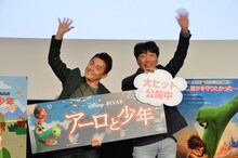 映画「アーロと少年」のイベントに登壇したスピードワゴン。(c)2016 Disney/Pixar. All Rights Reserved.