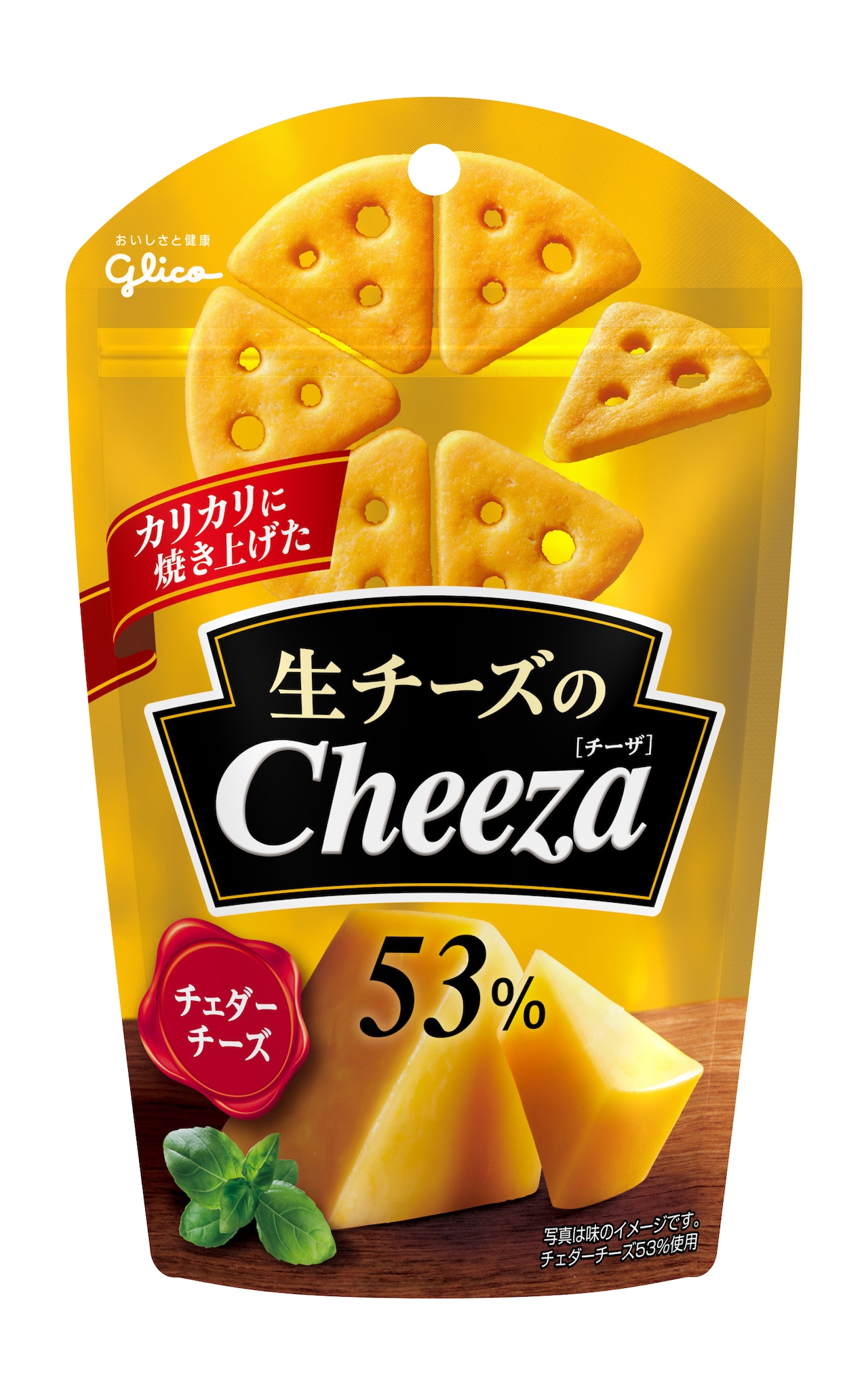 0316_cheeza_001.jpg?impolicy=