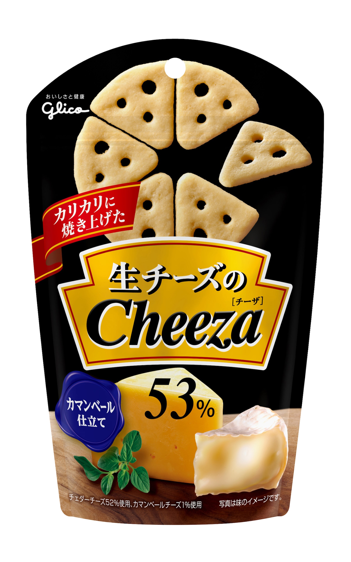 「生チーズのCheeza カマンベール仕立て」パッケージ