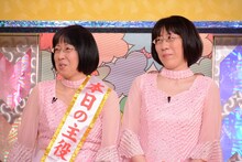 阿佐ヶ谷姉妹 (c)日本テレビ