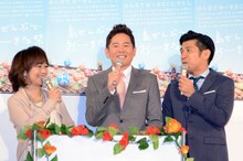 司会を務めた木佐彩子とガレッジセール。