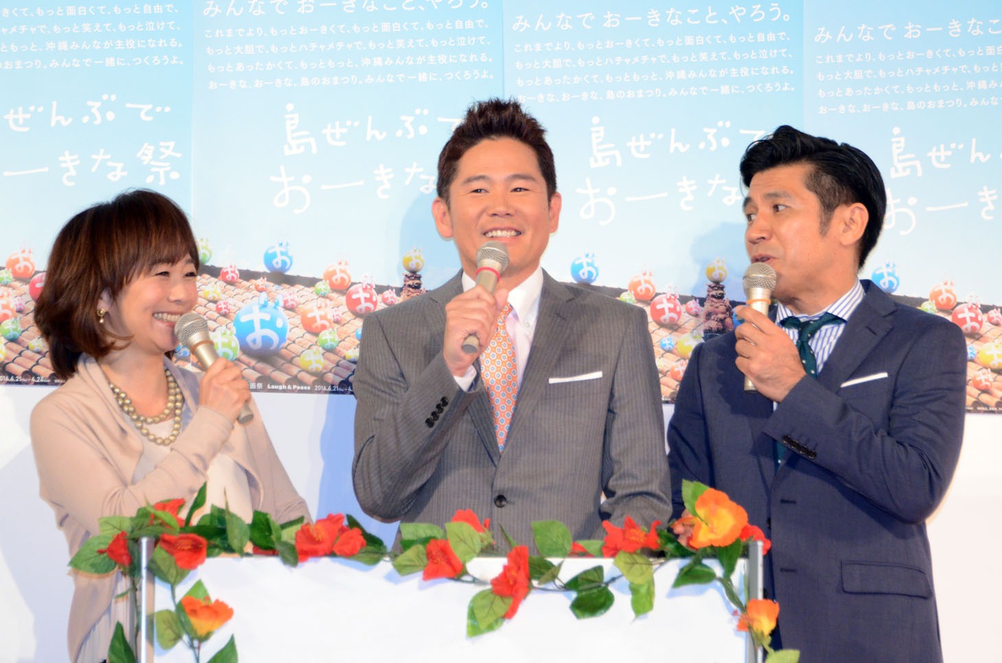 司会を務めた木佐彩子（左）、ガレッジセールの川田広樹（中央）とゴリ（右）。