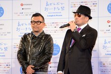 会見に出席した中野英雄（左）、クレイジーケンバンドの横山剣（右）。