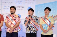 41市町村全力応援芸人たち