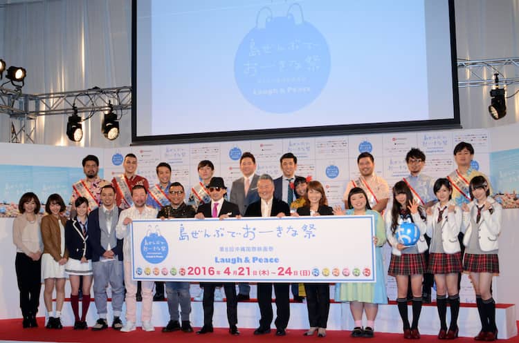 Ckb横山剣が沖縄国際映画祭へ 本人役で出演 イイネ イイネ イイネ 上映 映画ナタリー