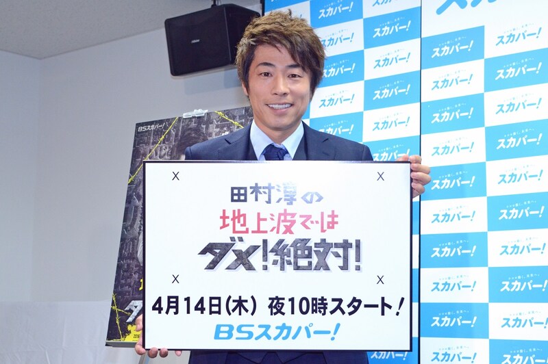 スカパー！のメディアラウンドテーブルに登場した田村淳。