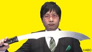 南海キャンディーズ山里