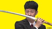 小籔千豊