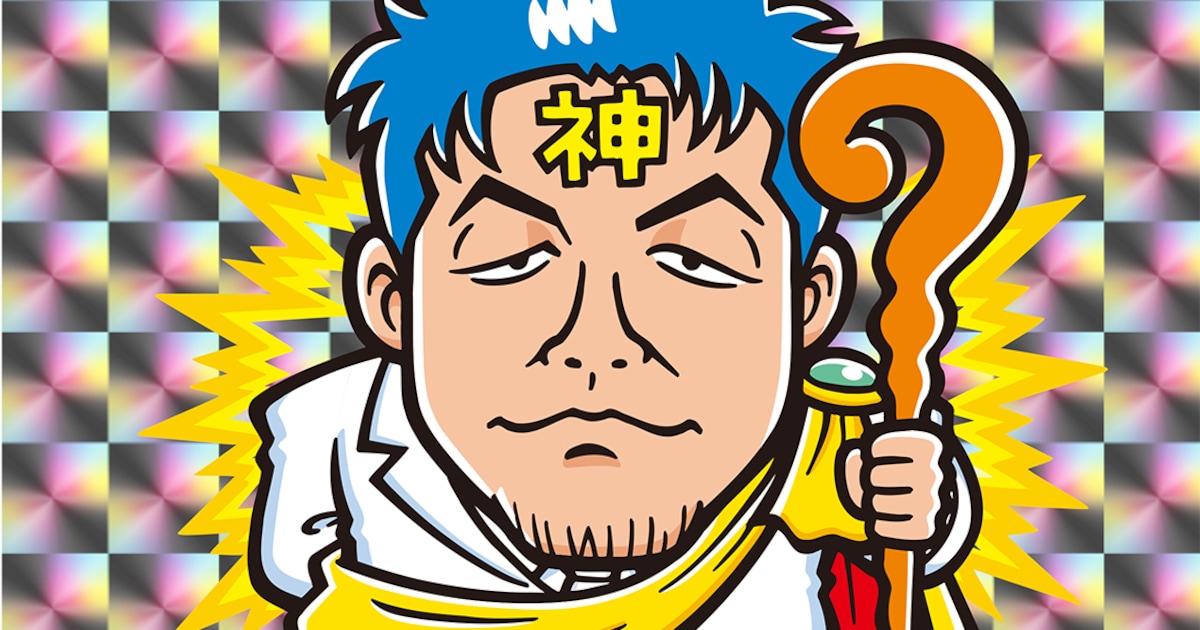 サンドウィッチマンがキャラクターシール化「ゼウス富澤」と「人間 