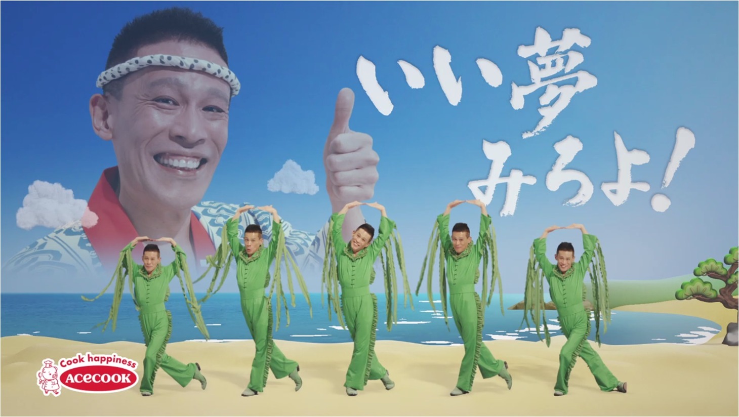 「わかめラーメン」の新テレビCMのワンシーン。